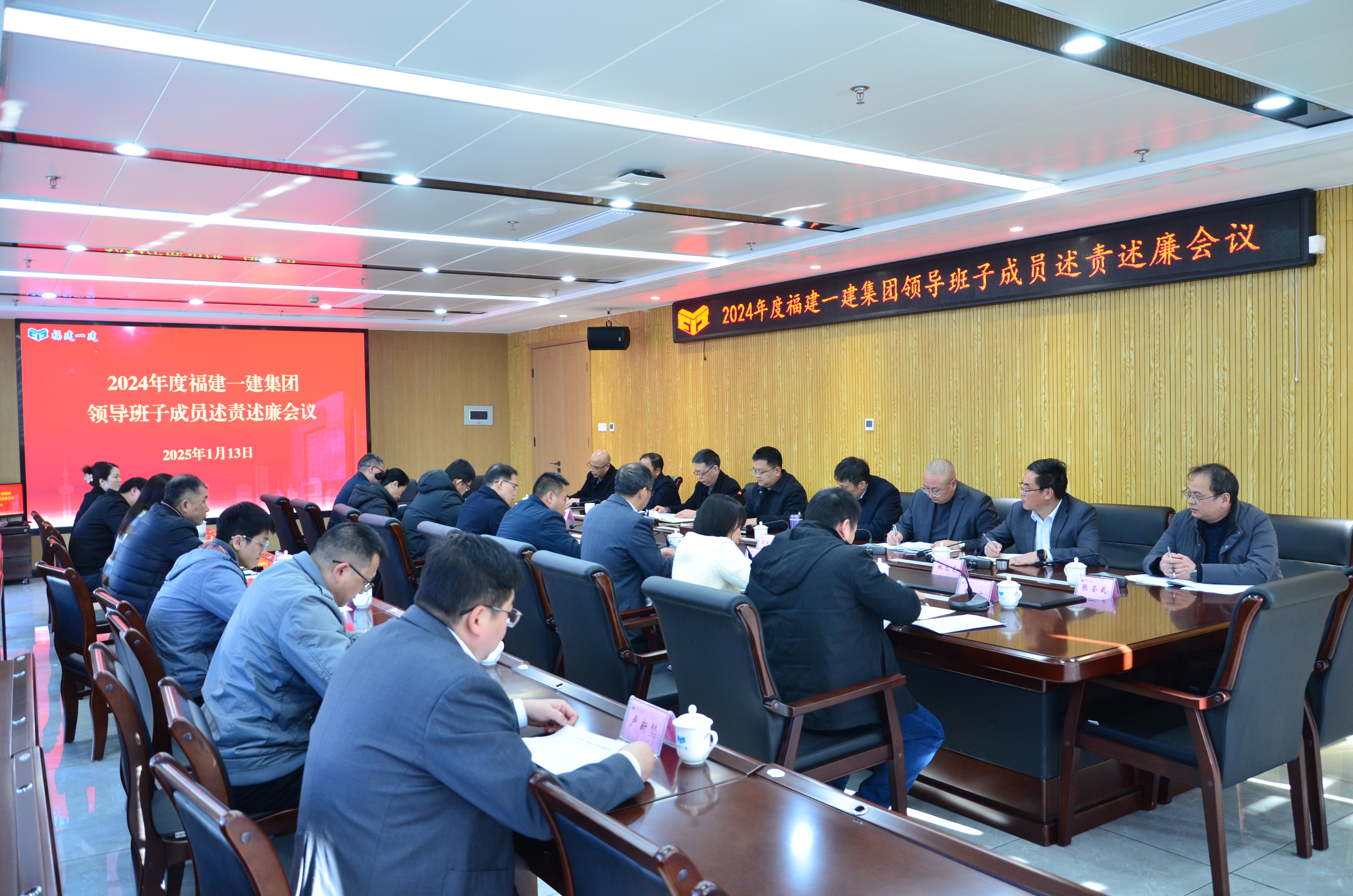 微信图片_20250113164823.jpg