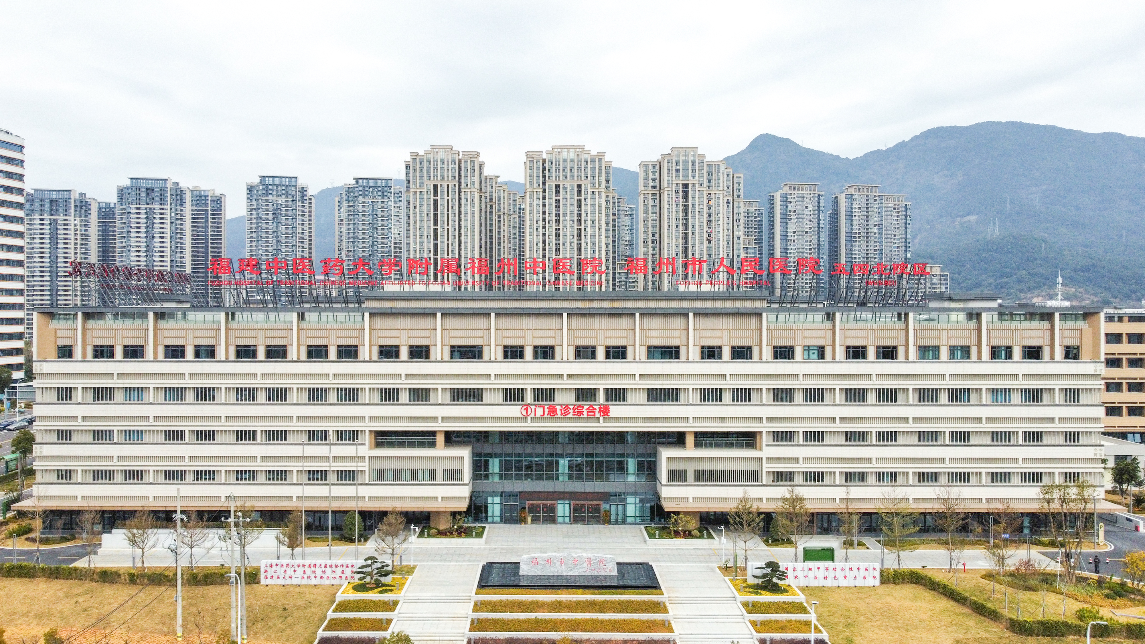 中医院五四北分院.jpg
